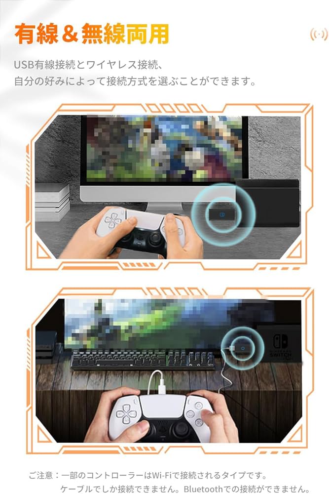 Amazon.co.jp: PC/P4/Steam/Switch用 変換アダプター PS5/P4/PS3